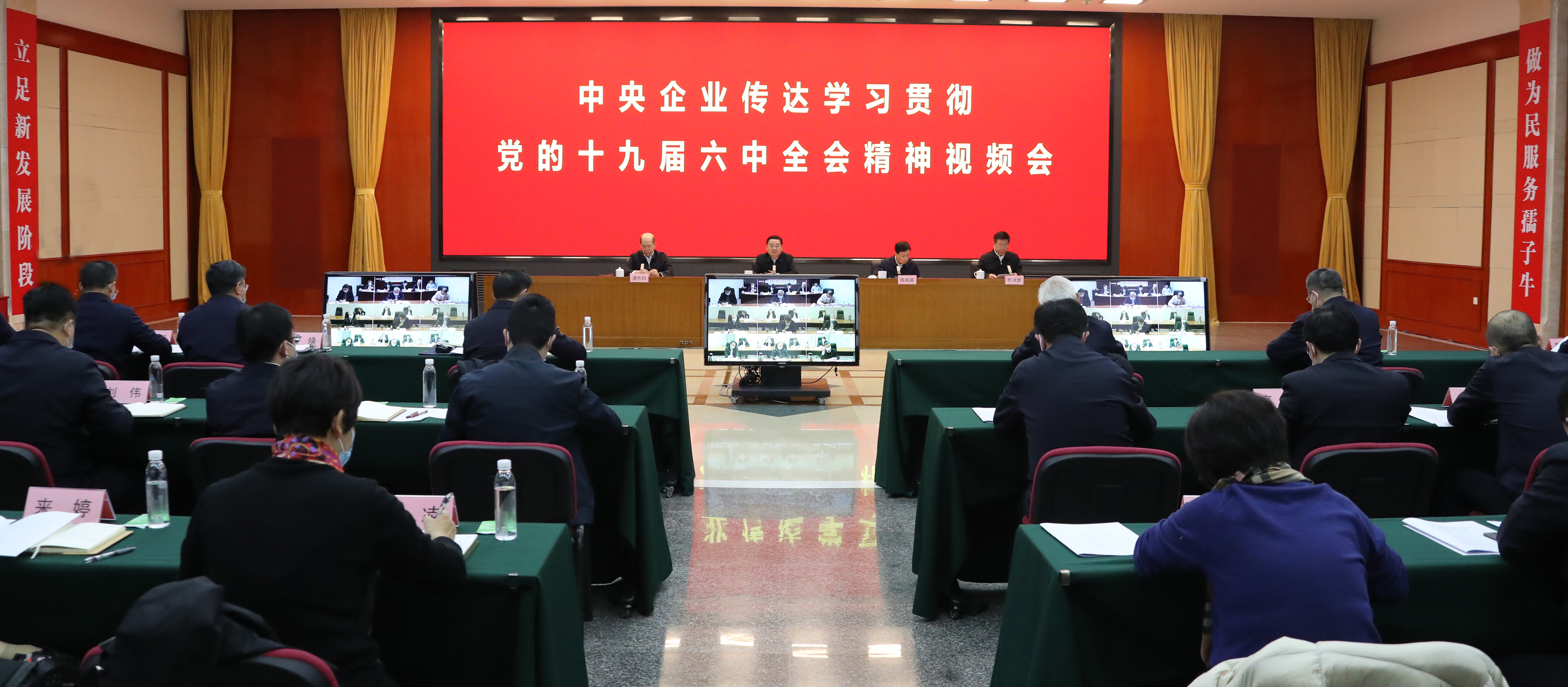 郝鵬、國資、央企、國資委、書記、主任、國企、企業(yè)改革